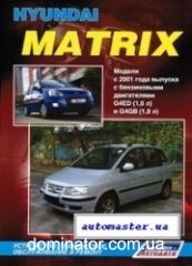 Hyundai Matrix � 2001+���������� � 2008 ��� ������ �1,6/1,8 ���.376