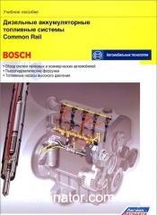 ��������� �������������� ��������� ������� COMMON RAIL BOSCH ������ ���.94