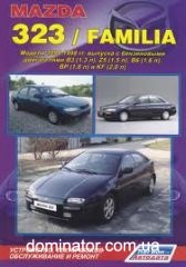 Mazda 323/Famila 94-98 ��� ������ �1,3/1,5/1,6/1,8/2,0