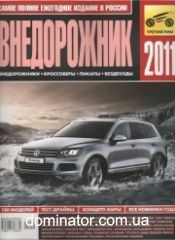 ����������� 2011 �� ������ ���