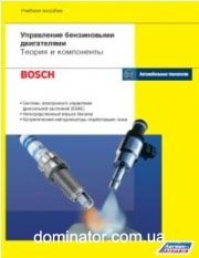 ���������� ����������� �����������: ������ � ���������� (Bosch) ������ ���.88