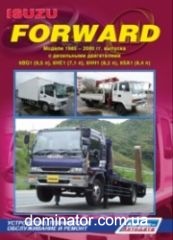 Isuzu Forward 1985-2000 ������, �/�, ����-�� ������