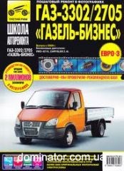 ��� 2705,330, ������-������,  � 2009 ��/��� � ���� ��.���-4216,Chrysler2,4L ������ ���/2785