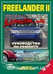 Land Rover Freelander II c 2006 ������ ������