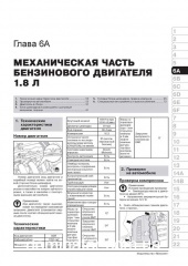 Audi 100/A6/Avant/Quattro ��� � 90 ������� �/�