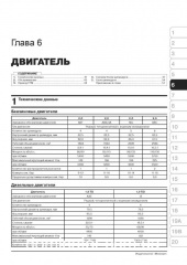 Audi 80/90 ��� 86-92 ������� �/�