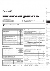 BMW 5 ��� � ���� � 2010 (+���������� 2013) ������� �/�