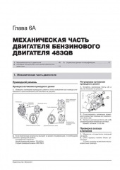 BYD S6 ��� � 2010 ������� �