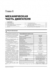 Chery Tiggo 5 / Tiggo 5 FL (T21) ��� � 2013 (+ ���������� 2015) ������� �