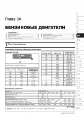 Peugeot 301 / Citroen C-Elysee ��� � 2012 ������� �/�