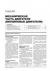 Dodge Journey/Crossroad / FIAT Freemont/Cross ��� � 2008 (+ ���������� 2011 � 2014) ������� �/�