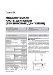 Ford Kuga ��� � 2008 ������� �/�