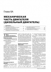 Jeep Grand Cherokee ��� � 2010 (+���������� 2014) ������� �/�