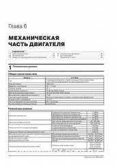 Lifan 530 / Celliya ��� � 2014 ������� �