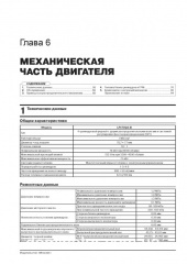 Lifan X50 ��� � 2014 ������� �