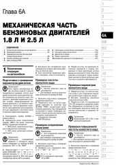 Mazda 5 ��� � 2010 ������� �/�