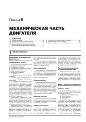 MG 350 ��� � 2010 (+���������� 2012) ������� �