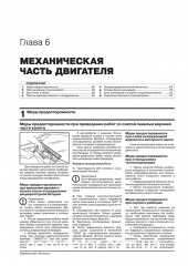 Nissan Lafesta (B30) ��� � 2004 (+ ���������� 2007) ������� �