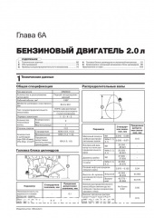 Nissan X-Trail (T32) ��� � 2014 ������� �/�