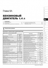 Opel Meriva B ��� � 2011 (+���������� 2013) ������� �/�