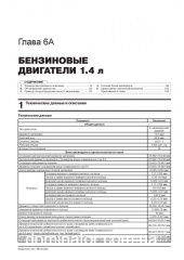 Opel Mokka ��� � 2012 ������� �/�