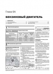 Peugeot 3008 / Peugeot 5008 ��� � 2017 ������� �/�