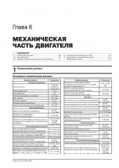 Ravon R4 / Chevrolet Cobalt ��� � 2011 ������� �