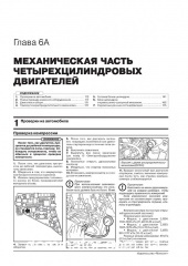 Subaru Legacy (BM/BR) / Outback ��� � 2009 (+ ���������� 2012) ������� �