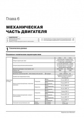 Subaru XV ��� � 2011 ������� �