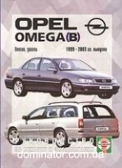 Opel Omega B ��� 99-03 ��� �/� | ����� �� �����