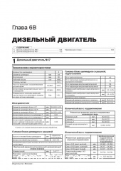 BMW 5 ��� � ���� � 2010 (+���������� 2013) ������� �/�