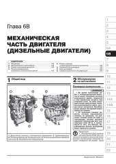 Ford B-Max ��� � 2012 ������� �/�