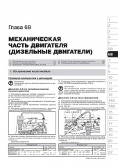 VW Passat B5 / Passat B5 Variant �+� � 96 ������� �/�