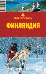 ���������. ������ �����