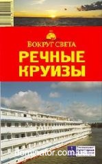 ������ ������. ������ �����