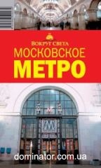 ���������� �����. ������ �����