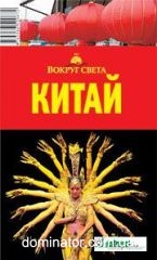 �����. ������ �����