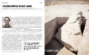 Land Art
