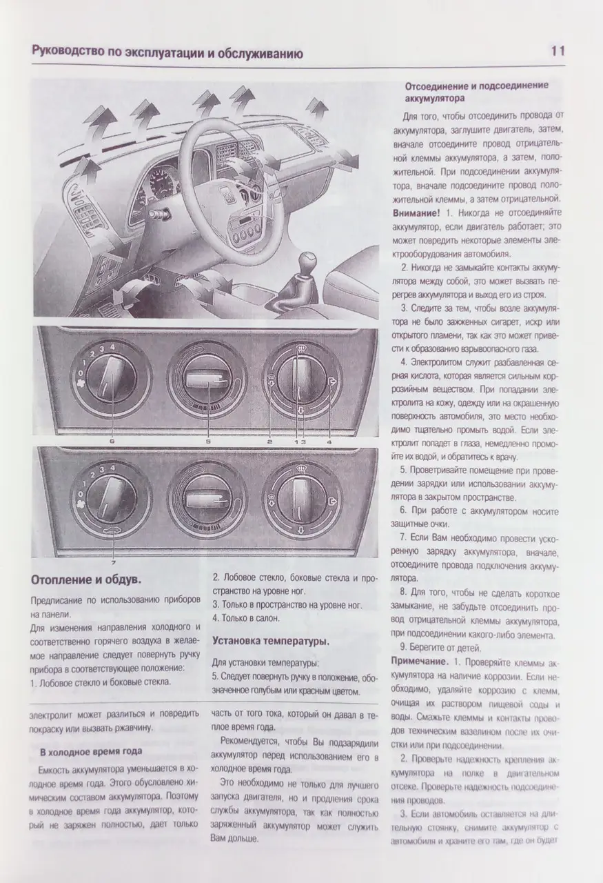 Peugeot 306 ��� 93-2002 ��� �/� | 5-2748-0105-6 | PDF