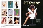 The Playboy Book - 50 Years