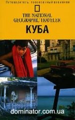 ���� The National Geographic Traveler