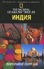 ����� National Geographic Traveler