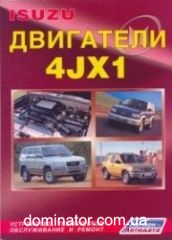 Isuzu ��������� 4JX1(Isuzu Trooper,Bighorn,Wizard,Mu,Opel Monterrey,Honda Horizon ������ | ����� �� �����