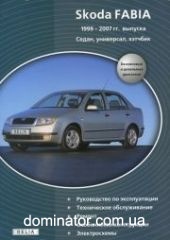 Skoda Fabia ��� 99-07 Delia � (1.0/1.2/1.4) � (1.4/1.9) | ����� �� �����