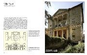 Palladio - The Complete Buildings