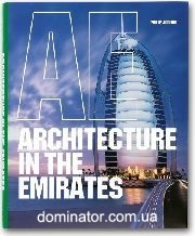Architecture in the Emirates