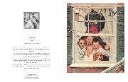 Rockwell