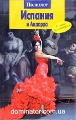 ������� � �������