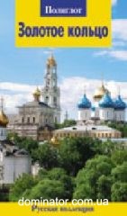 ������� ������