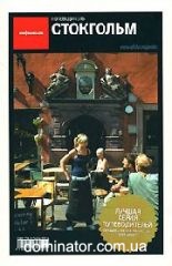 ���������. ������������ �����